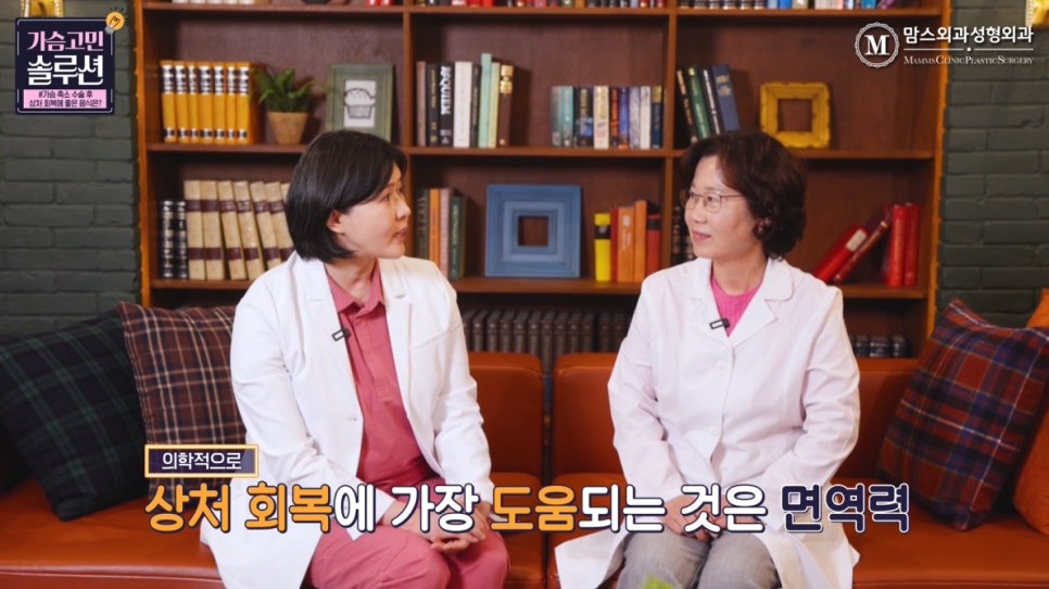 What Foods Help Wound Healing After Breast Reduction Surgery? image 10