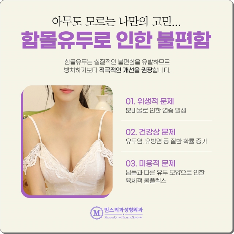 함몰유두교정 수술도 주의 깊게 살펴보면 관련 이미지 3