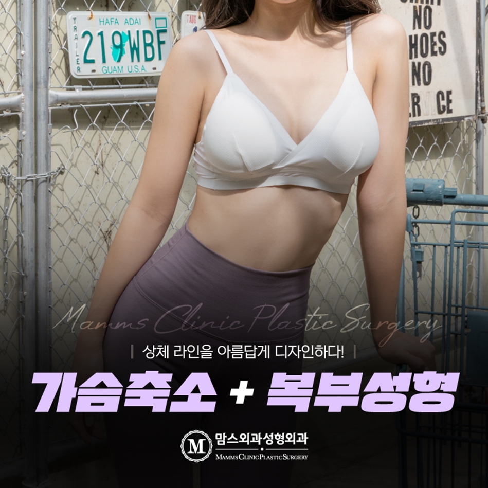 복부성형 기대를 한다면 관련 이미지 8