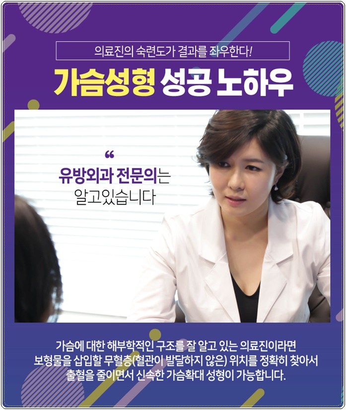 벨라젤마이크로 빈약함에 고민하지마 관련 이미지 2