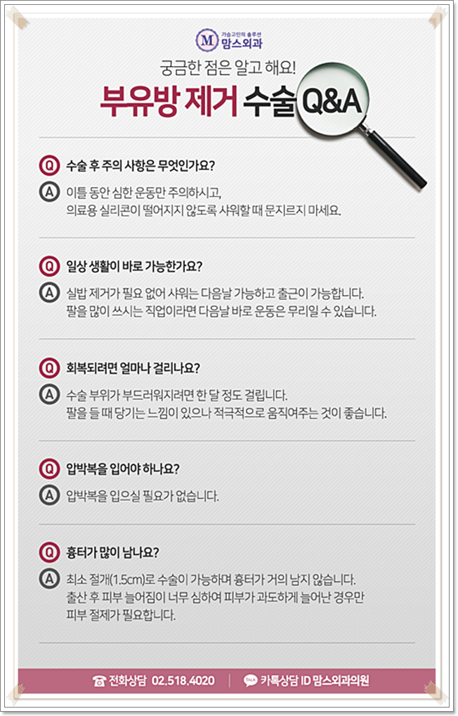 부유방외과병원 부담을 주지 않아 관련 이미지 11