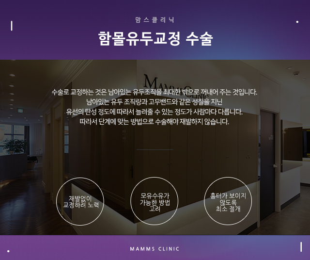 유두함몰 걱정없이 관련 이미지 4