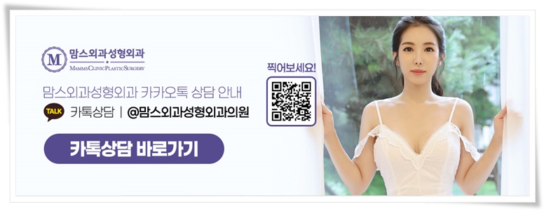 가슴축소수술 통증 염려된다면 관련 이미지 14