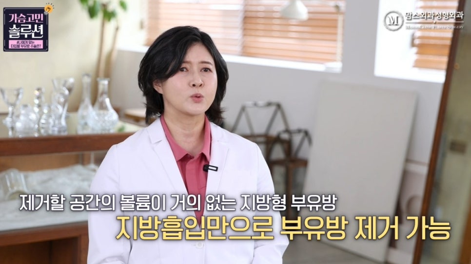 부유방제거수술 유형별 수술 방법은? 관련 이미지 6
