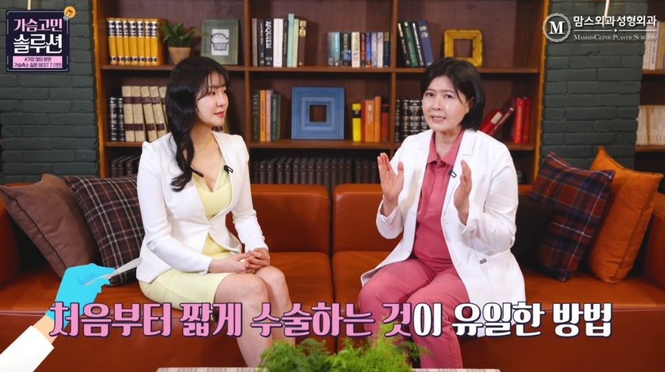 가슴축소수술 궁금증 TOP7 알아볼까요? 관련 이미지 21