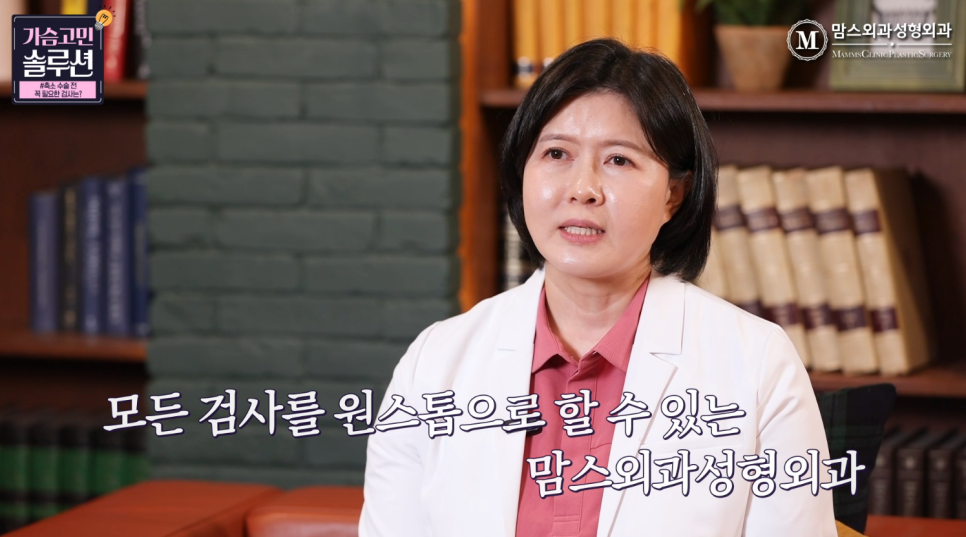 What Tests Are Absolutely Necessary Before Breast Reduction Surgery? image 9