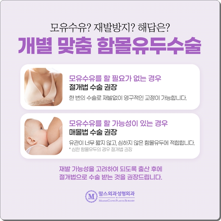 함몰유두교정 수술도 주의 깊게 살펴보면 관련 이미지 9