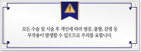 가슴거상술 무슨 생각해요? 관련 이미지 15