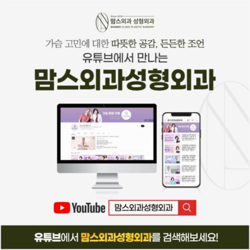 단순히 짝가슴인줄 알았는데... 폴란드 신드롬? 관련 이미지 13