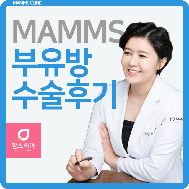 부유방수술후기 근본을찾아서 관련 이미지 1
