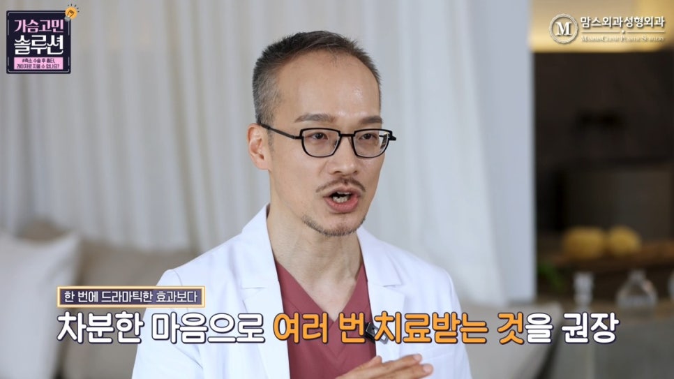 Proper Understanding of Scar Laser Treatment After Breast Reduction! image 15
