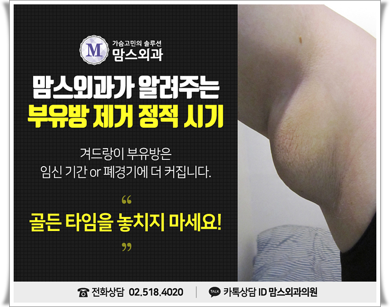 부유방수술 부담이 됐다면! 관련 이미지 8