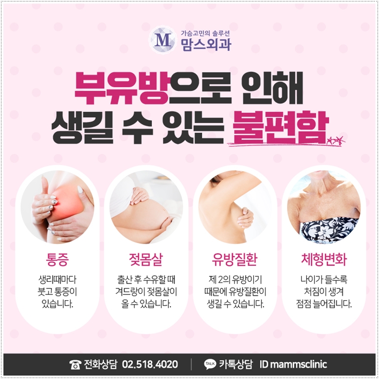 겨드랑이 부유방 감추지 마세요. 관련 이미지 3