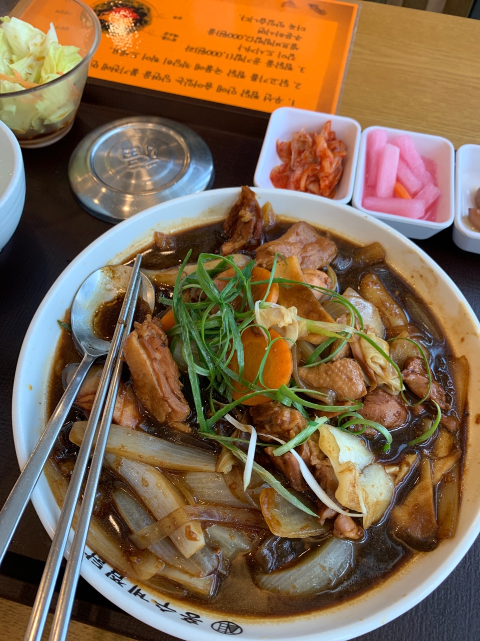 찜닭 땡기는 우중충한 날이네요 관련 이미지 1
