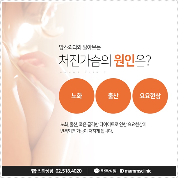 출산후가슴수술 걱정스럽다면 관련 이미지 3