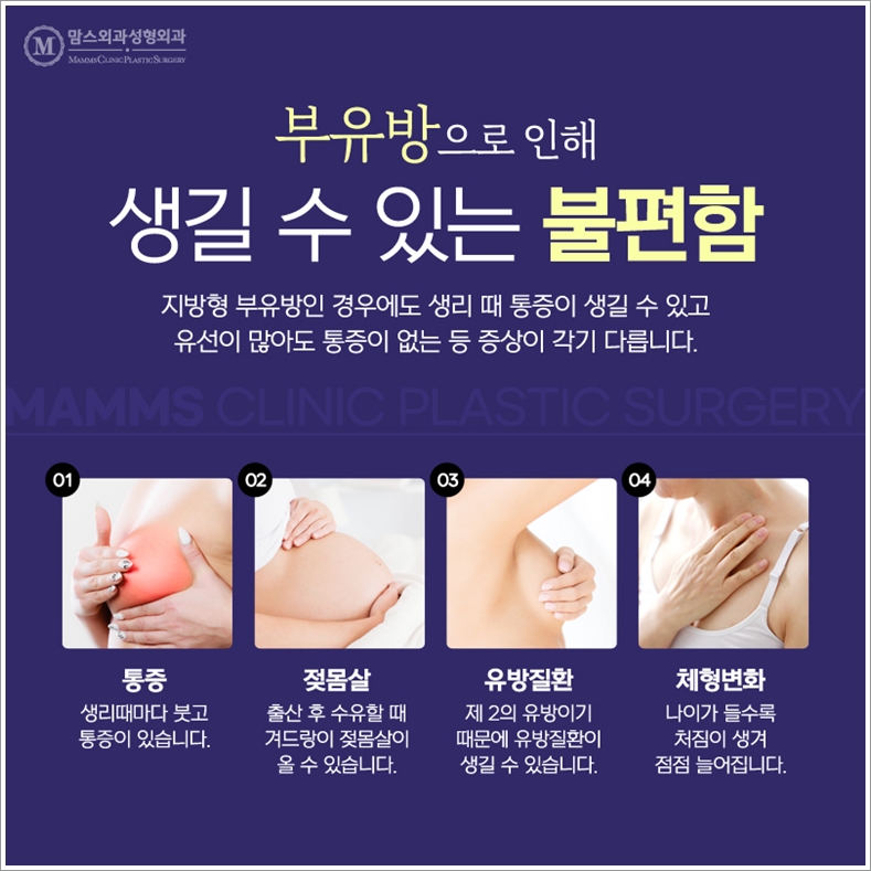 겨드랑이지방흡입 자꾸만 생각이 난다면? 관련 이미지 3