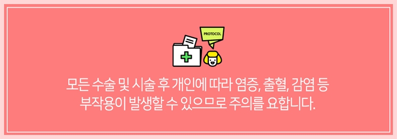 부유방빼기 꼼꼼하게 체크해요. 관련 이미지 15