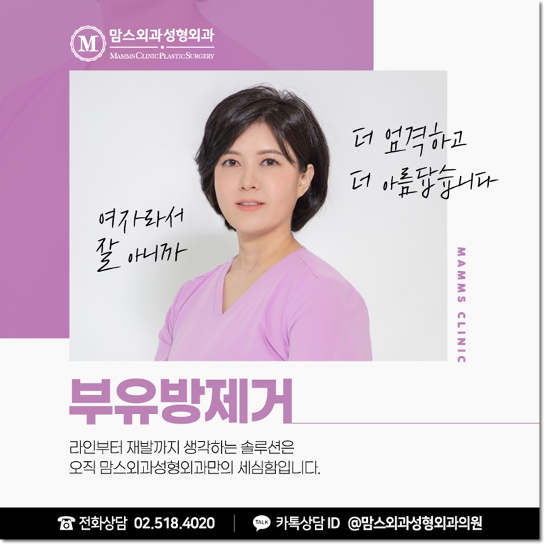 부유방수술후기 나를 위한 관련 이미지 11