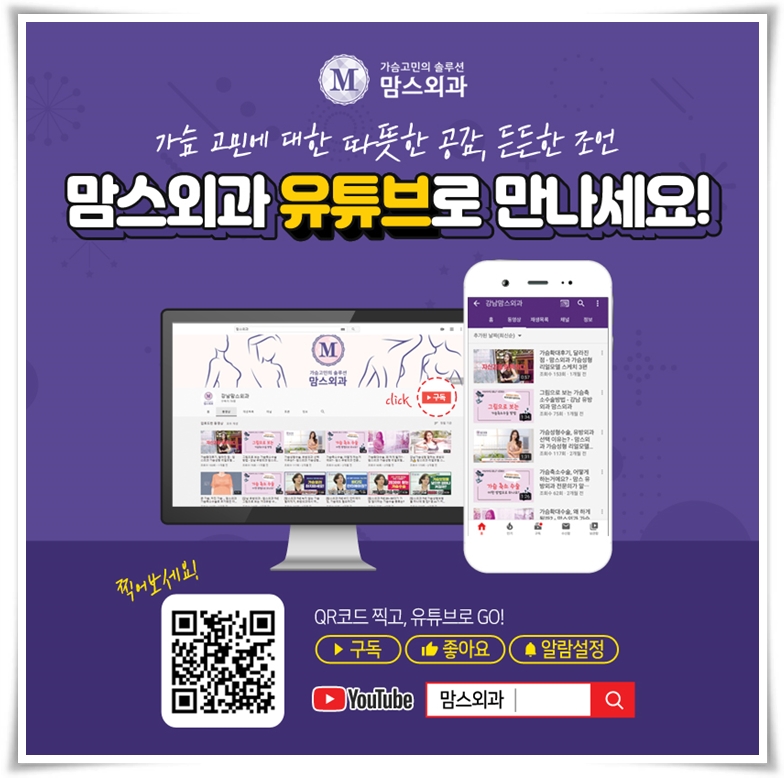 거대유방수술 아름다움과 편안함을 원한다면 관련 이미지 13
