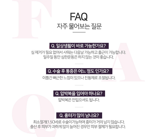 겨드랑이혹 너무걱정마세요 관련 이미지 9