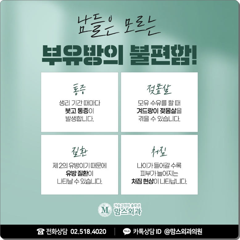 겨드랑이부유방제거비용 체크해볼까? 관련 이미지 4