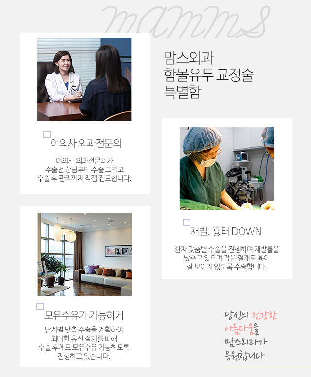 함몰유두수유 걱정덜기 관련 이미지 4