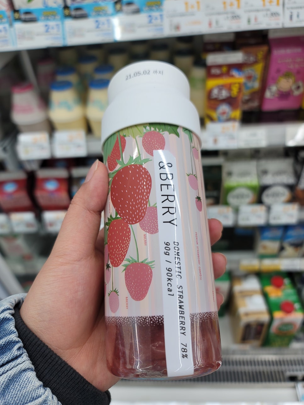신기한게 많이 나왔네용 ㅎㅎㅎ 관련 이미지 1