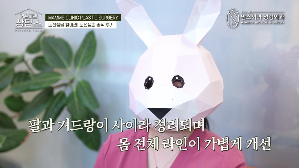 부유방+팔 지방흡입 후기, 불편함과 통증은 어느 정도 일까요? 관련 이미지 5