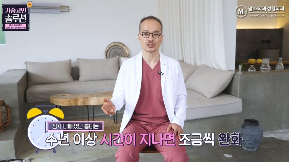 가슴축소수술 이후에도 병원에 꼭 와야 하는 이유! 관련 이미지 16