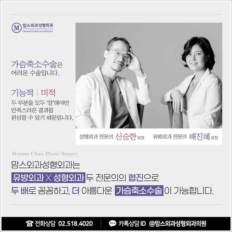 유방축소수술을 하나씩 살펴보며 관련 이미지 6