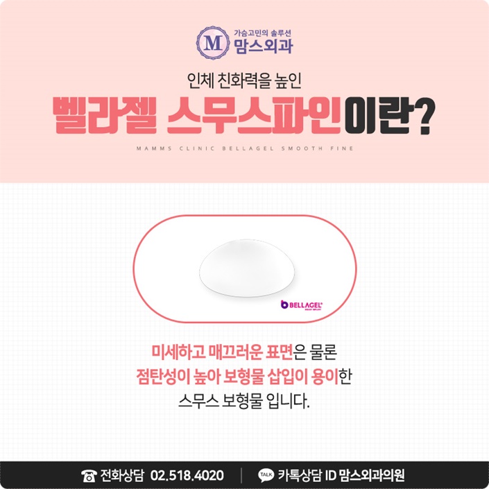 벨라젤스무스파인 궁금함 풀고 가세요! 관련 이미지 2