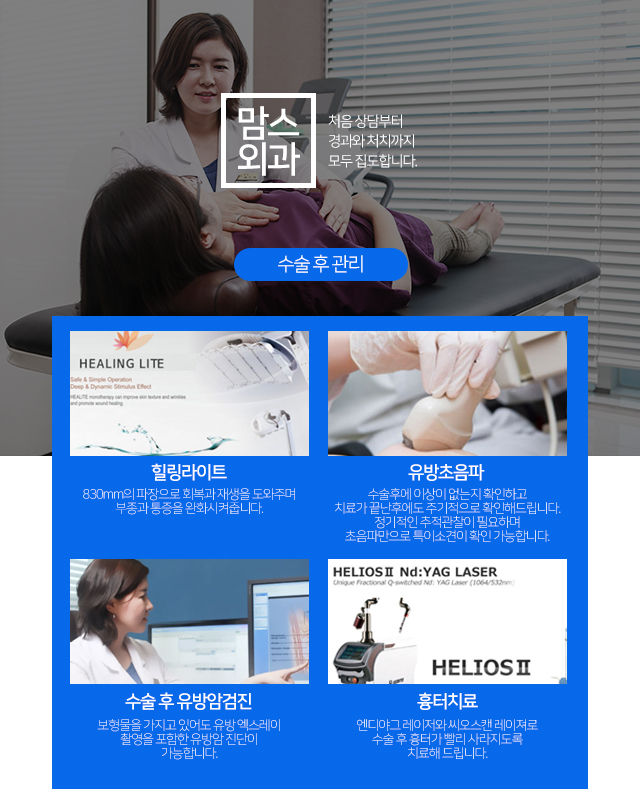 가슴확대수술가격 모든게맘에들어 관련 이미지 4