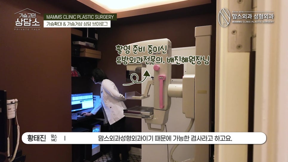 가슴거상 상담 실제로는 이렇게 진행됩니다! 관련 이미지 6