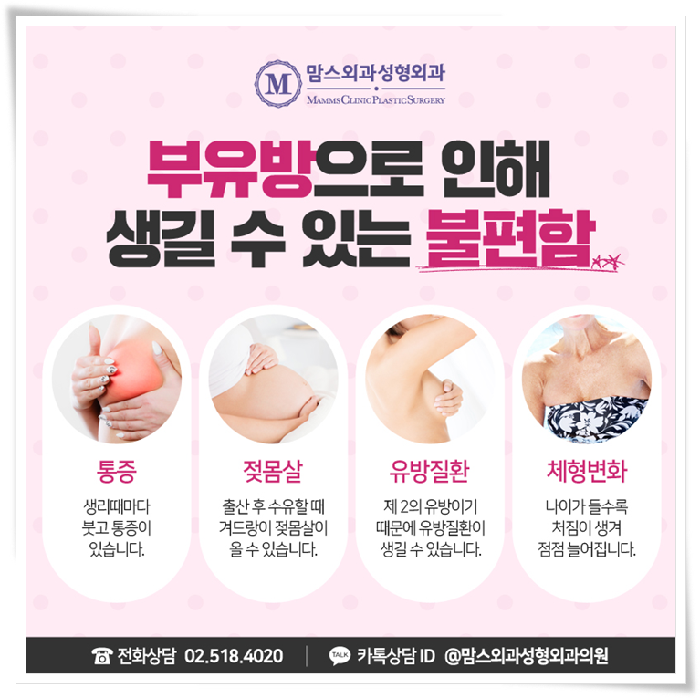 겨드랑이 몽우리 걱정스럽나요? 관련 이미지 3