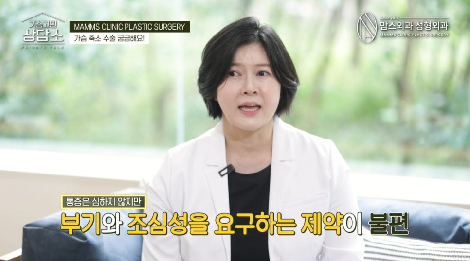 Breast Reduction Surgery: Let’s Learn More About Common Questions About Breasts image 7