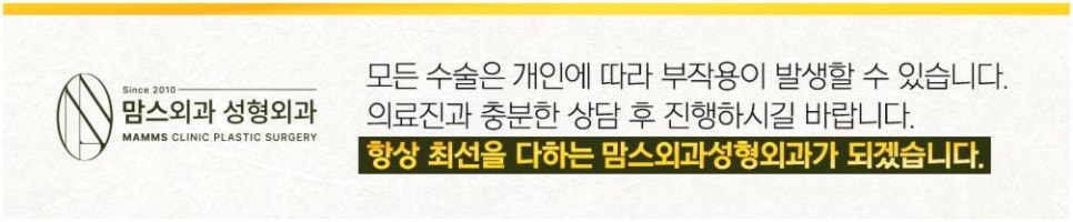 단순히 짝가슴인줄 알았는데... 폴란드 신드롬? 관련 이미지 16