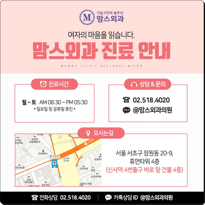 부유방통증 겪고 있다면? 관련 이미지 12