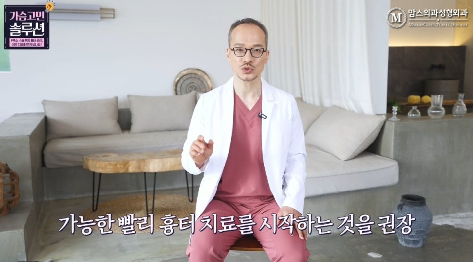 How I Manage Scar Treatment After Breast Reduction image 19