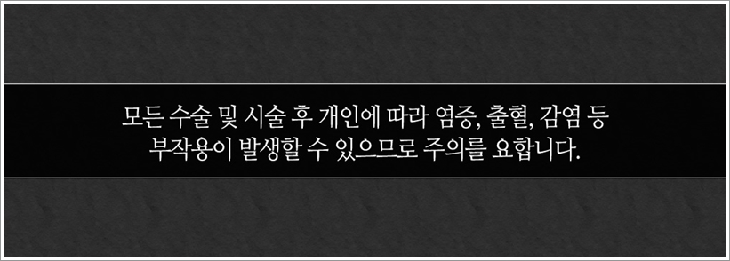 부유방겨드랑이통증 덜어내고 싶다면 관련 이미지 15