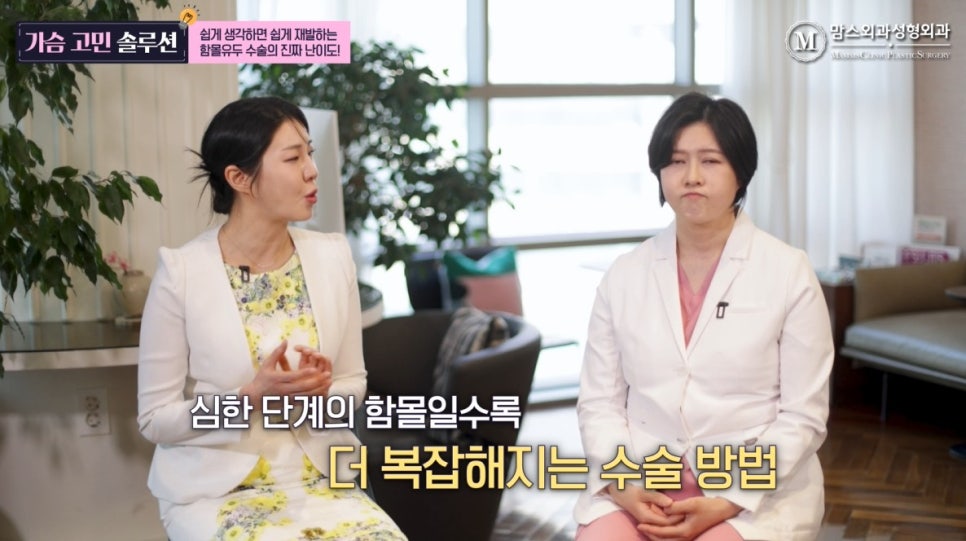 함몰유두 수술의 진짜 난이도, 쉽게 생각하면 재발되요. 관련 이미지 6