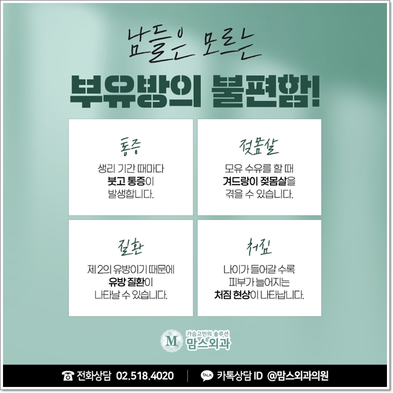 겨드랑이지방흡입 먹히지 않는다면 관련 이미지 3