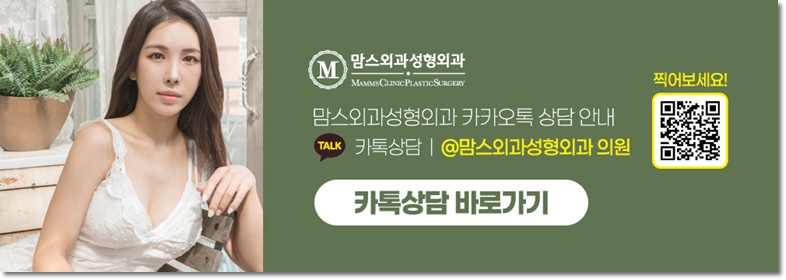 부유방수술후기 나를 위한 관련 이미지 14