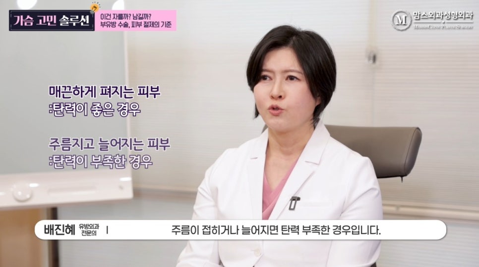 부유방 수술, 피부 절제의 기준! 관련 이미지 12