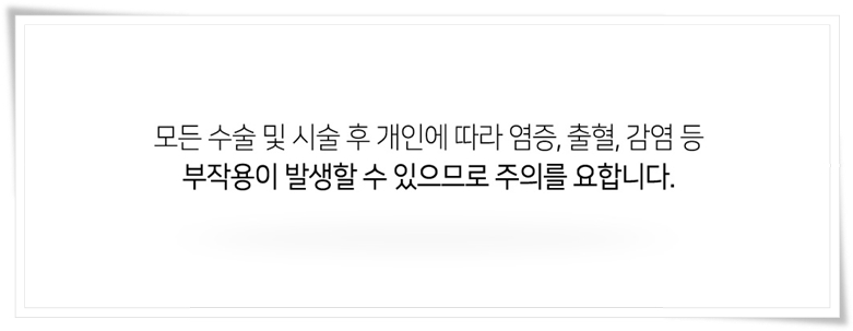 맘스외과성형외과 美를 충족하다 관련 이미지 13