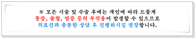 겨드랑이멍울병원 잘못된 건 아닐까? 관련 이미지 15