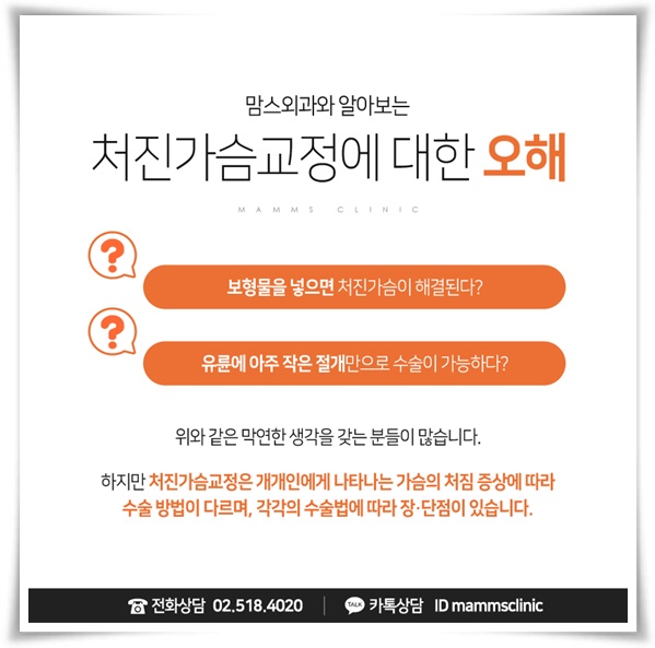 처진가슴수술후기 만족도 높이려면 관련 이미지 5