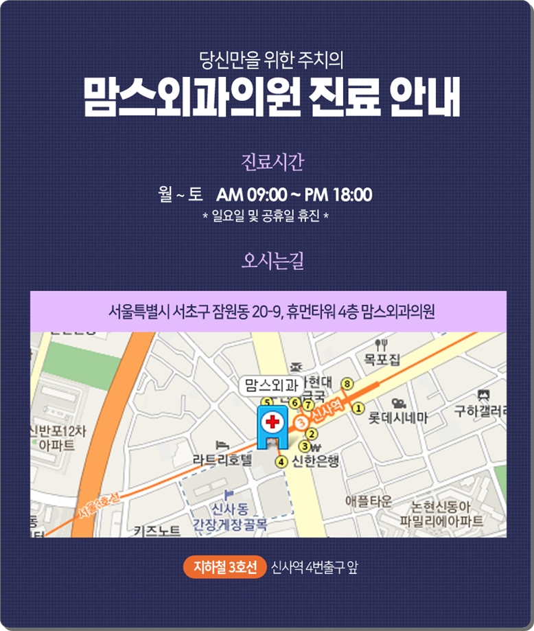 겨드랑이부유방제거비용 체크해볼까? 관련 이미지 13