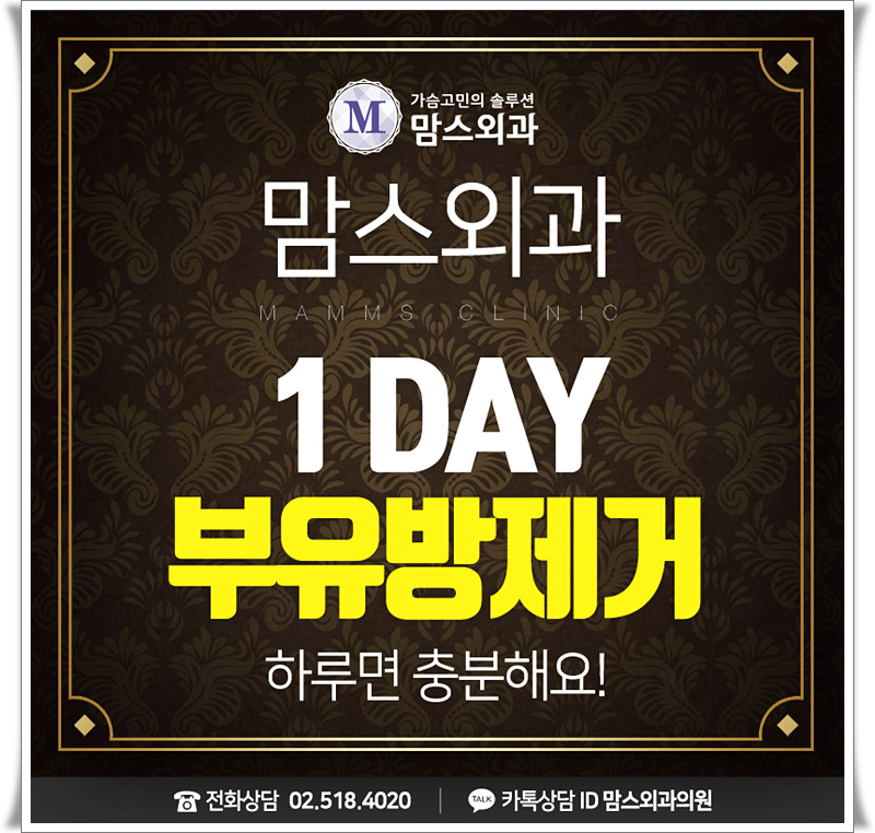 부유방수술 부담이 됐다면! 관련 이미지 1