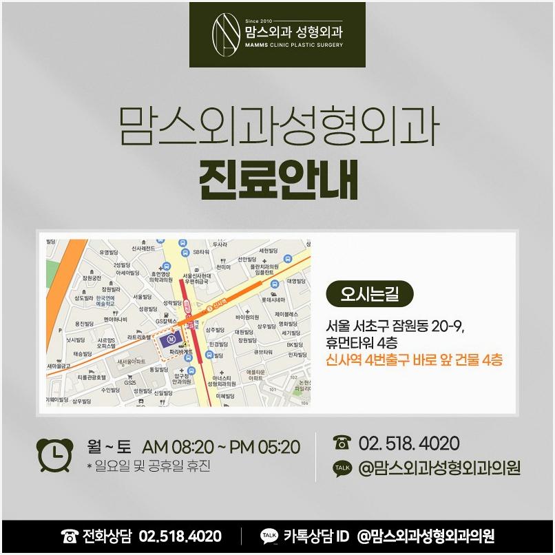 고구마처럼 뾰족하게 처진 가슴 원인과 교정방법! 관련 이미지 15