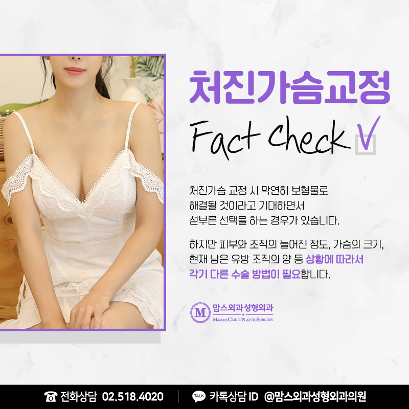 처진가슴수술비용 추가 부담 없는 합리적인 선택을 하고 싶다면 관련 이미지 4